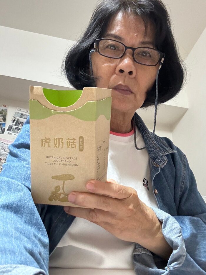 媽媽手持虎奶菇外盒