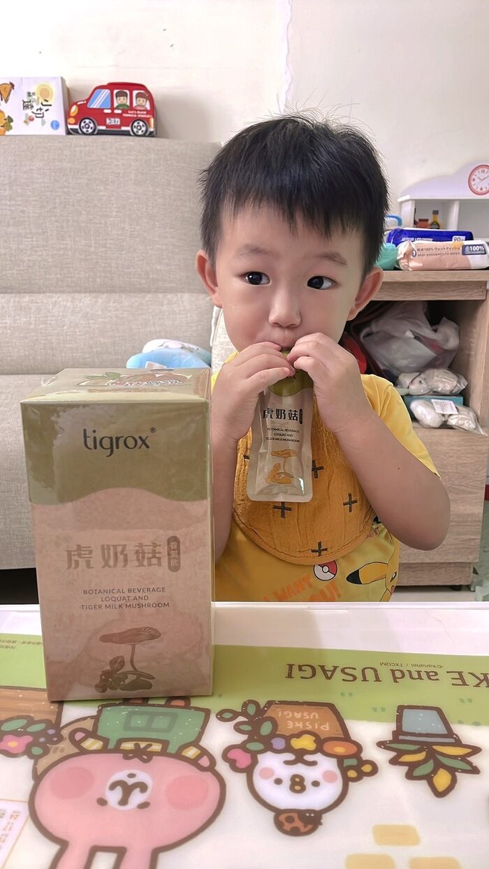 小男孩喝虎奶菇隨身包