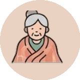 年長者與體質虛弱人士