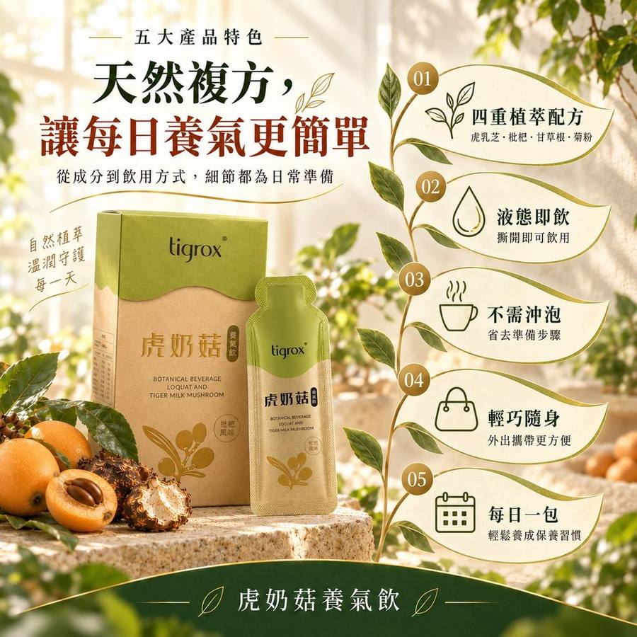 五大特色縮圖