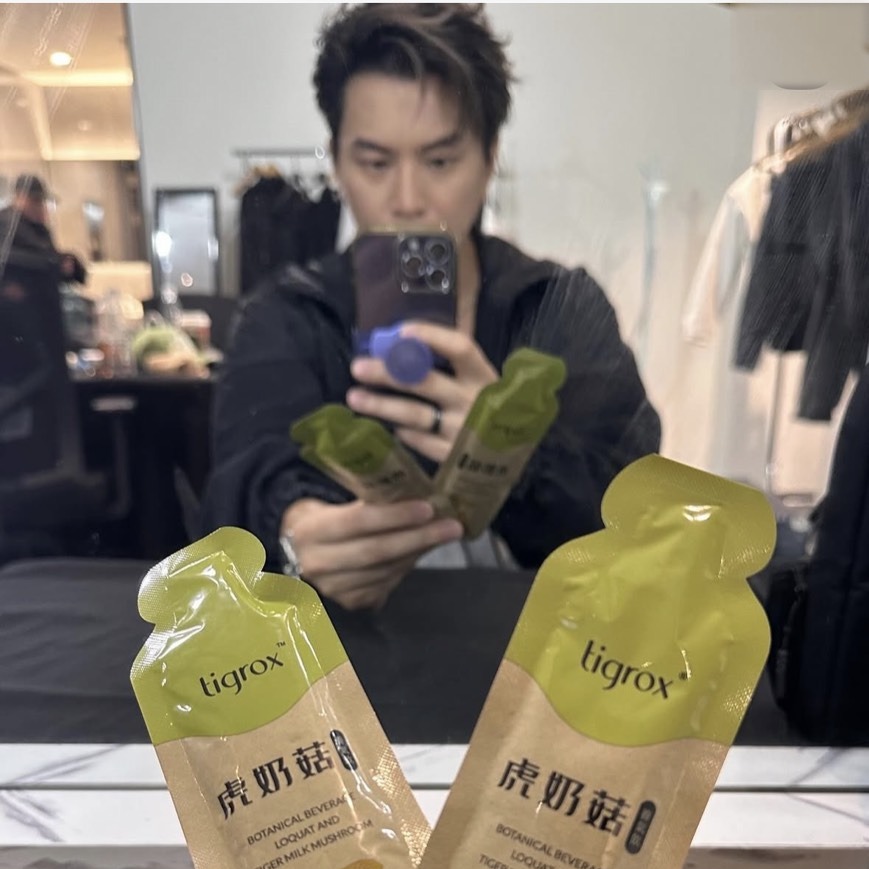ENERGY 阿弟 鏡前展示虎奶菇養氣飲隨身包