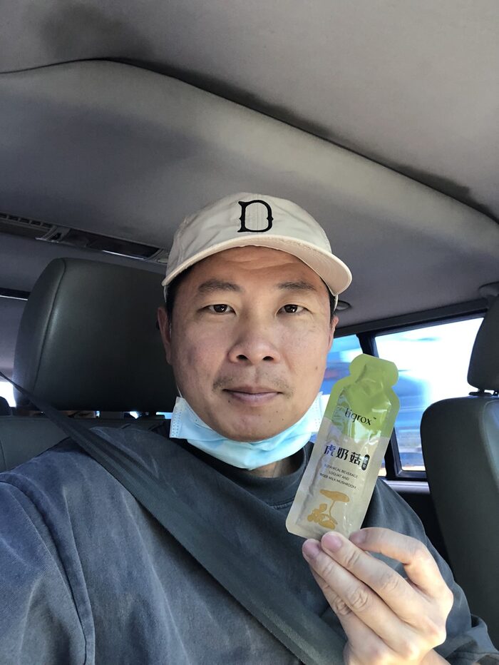 男生手持虎奶菇外盒