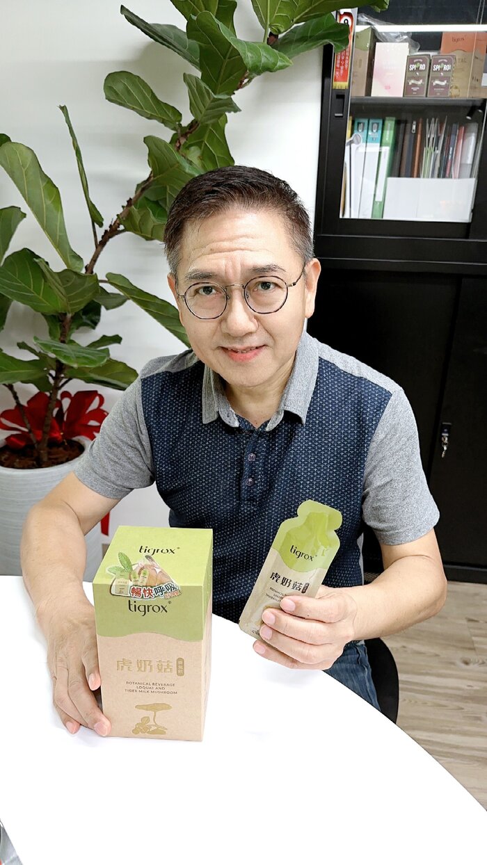 男生辦公室手持虎奶菇外盒與隨身包